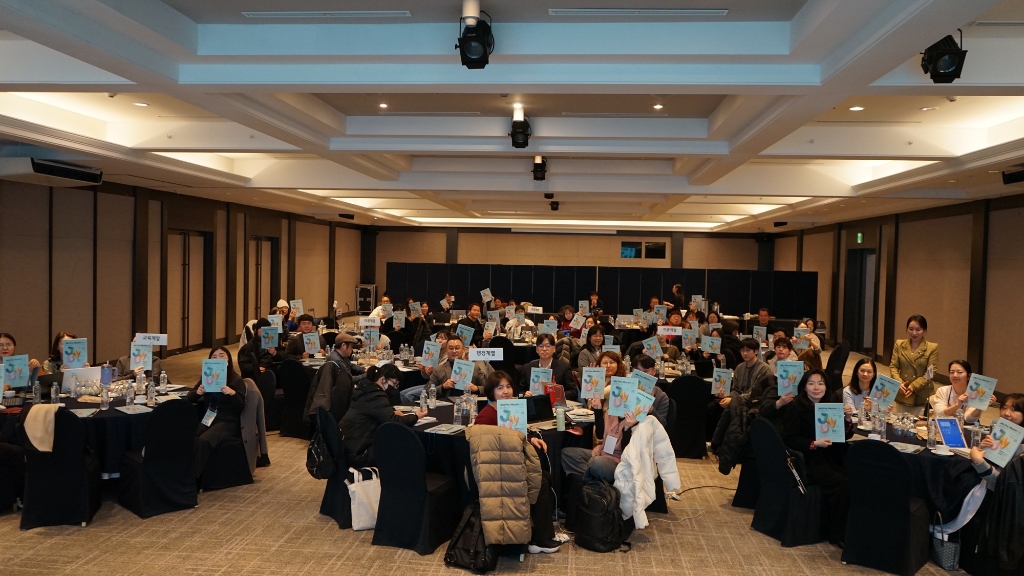 제주대 RISE사업단, ‘JNU Pre-Master: Insight Meet-up’ 성료