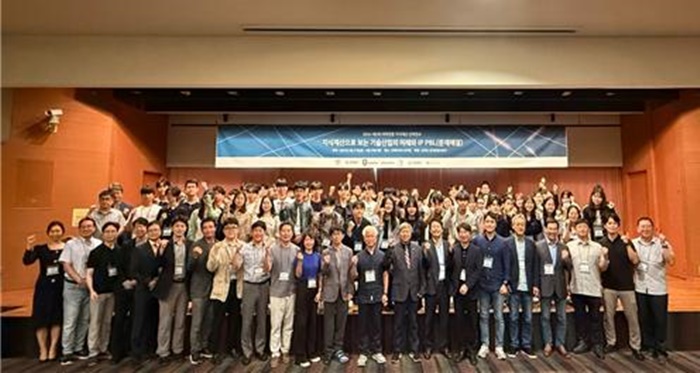 제주대학교, 2024년 제2회 지식재산 산학연수 IP-PBL 개최