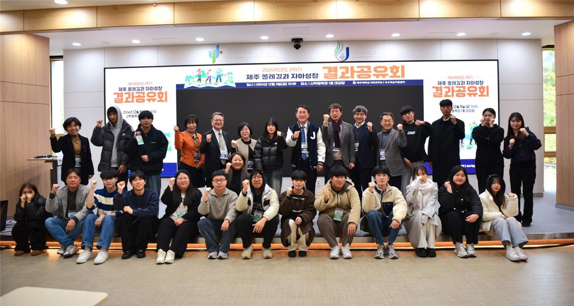 제주대 시그니처 교과 ‘제주올레길 자아성찰’ 내년 확대·운영