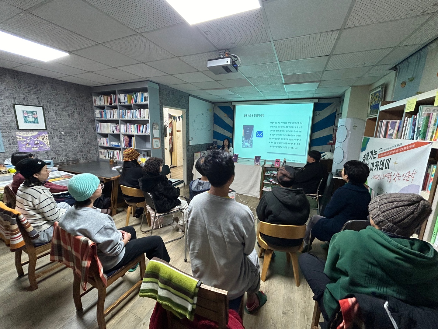 제주대 탐라문화연구원, 달리도서관‧스튜디오126 ‘찾아가는 쿰다 아카데미: 세대와 지역을 잇는 인문학’ 강좌 성료