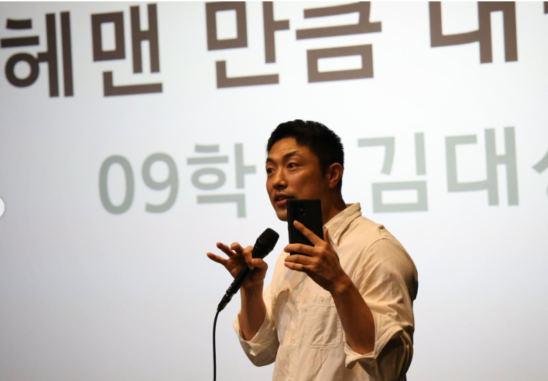 제주대, '씨네마 컨설팅 데이', 미취업 졸업생 지원 성공적 마무리