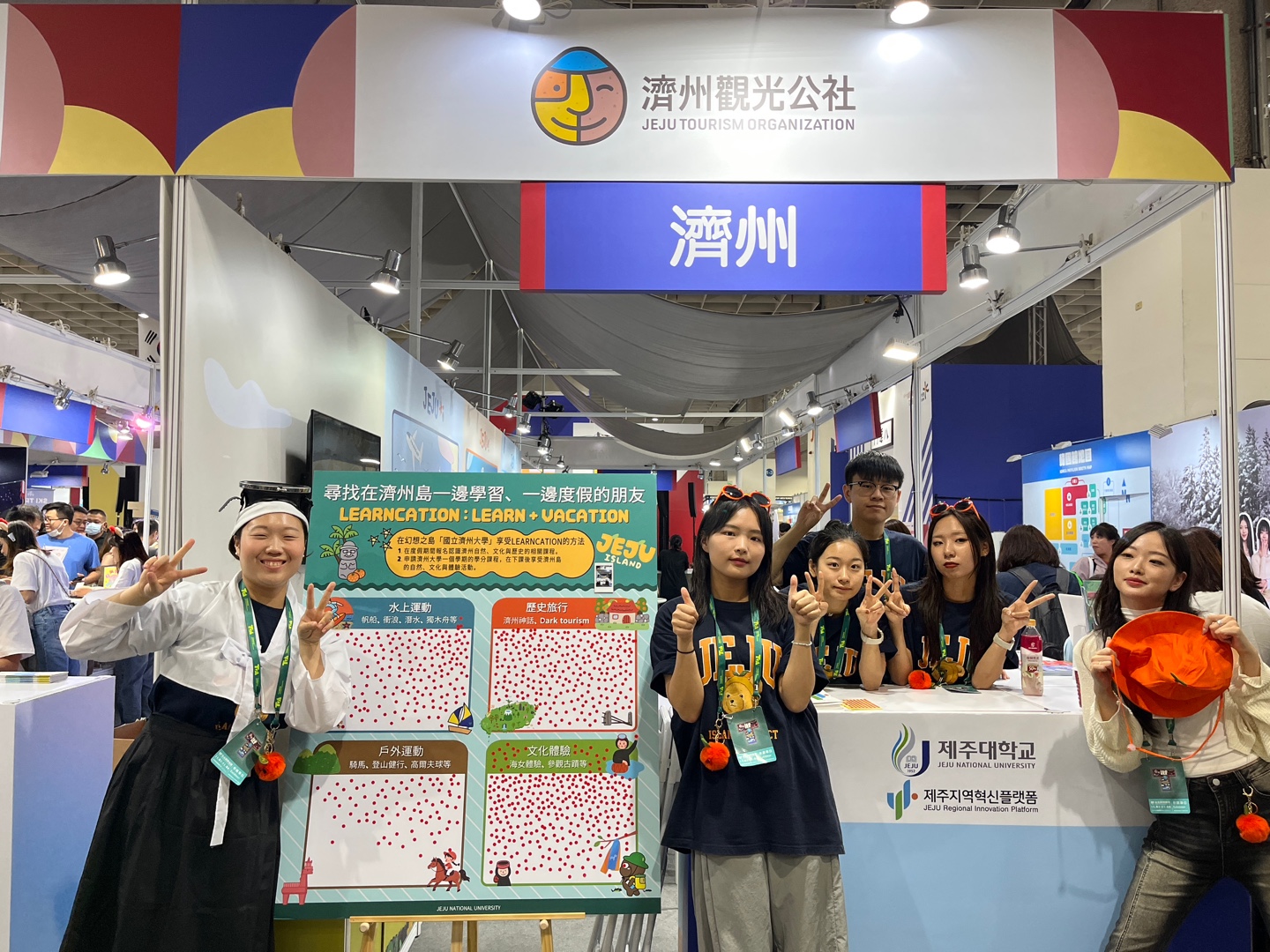 제주, 런케이션 관심 집중... 고려사항 1순위 ‘교육비 및 생활 물가’