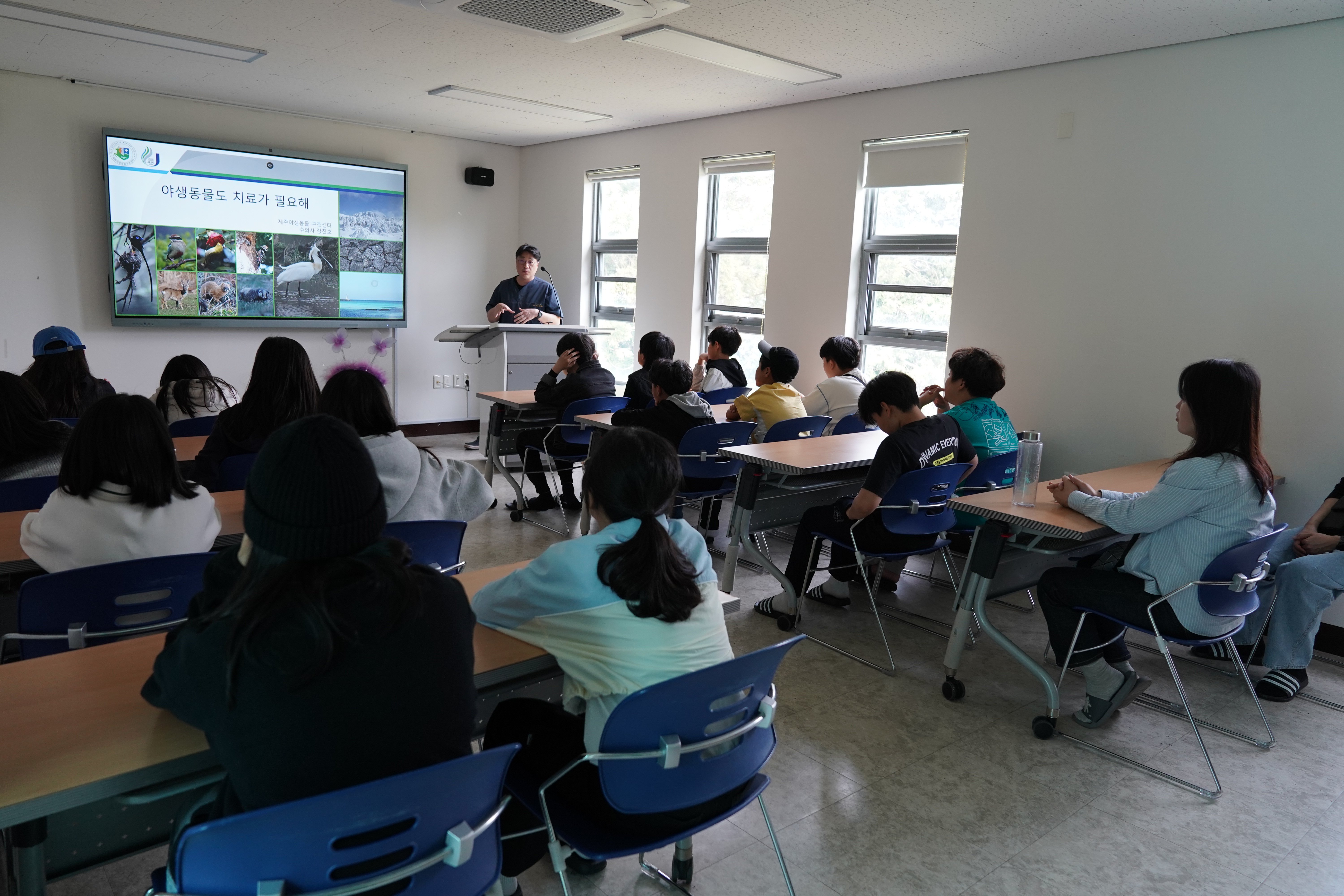 야생동물구조센터, 보성초 대상 체험학습 실시