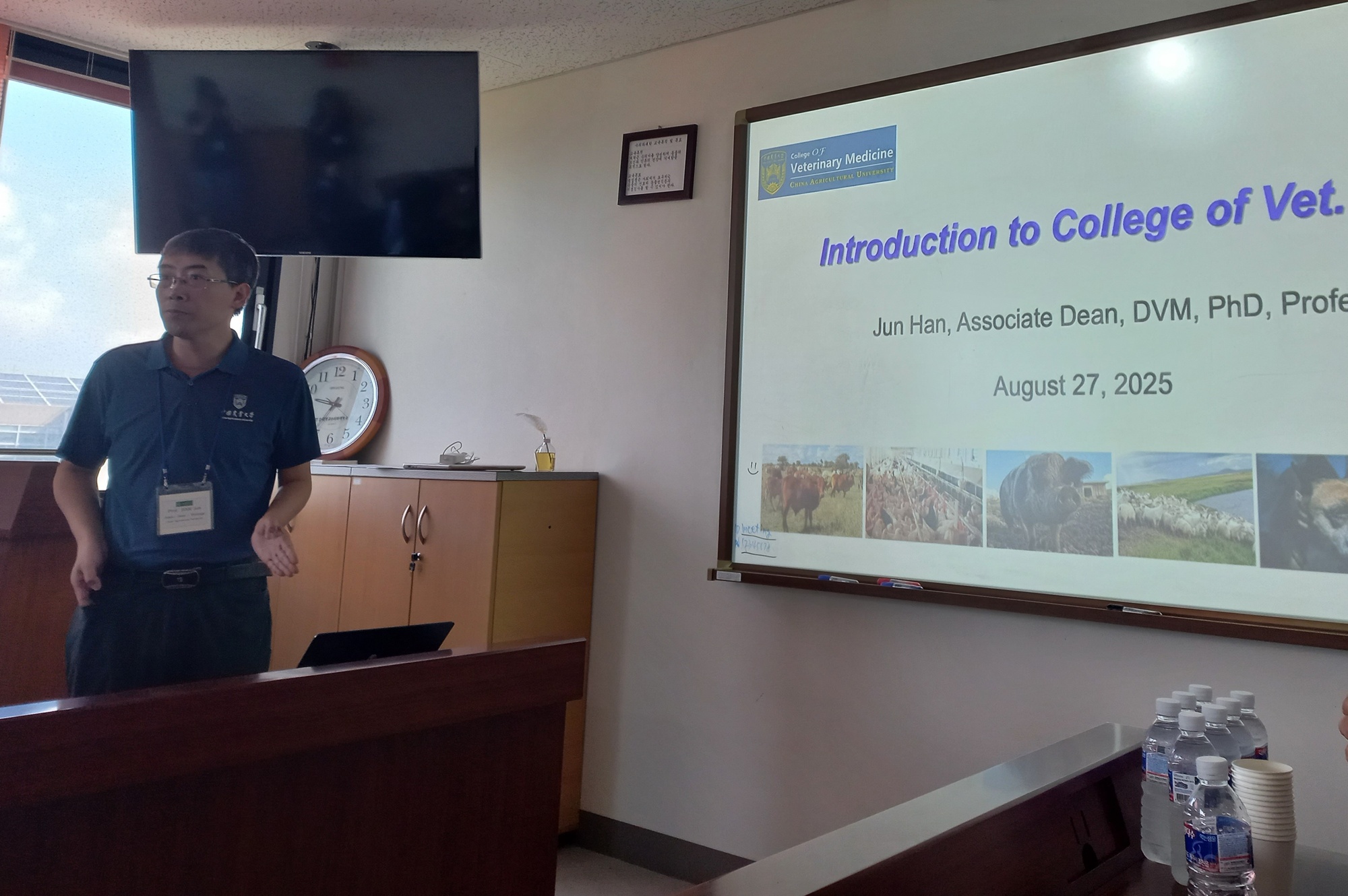 제주대학교-중국농업대학 말임상분야 교류 ‘물꼬‘