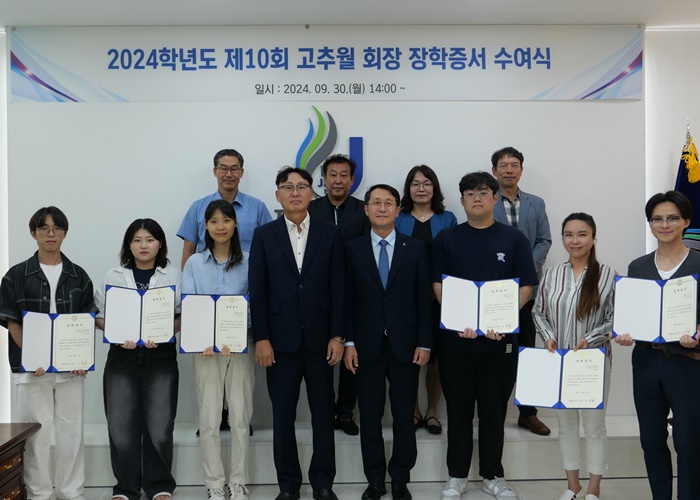 ㈜월자포장 고추월 회장, 제주대에 장학금 4146만원 전달