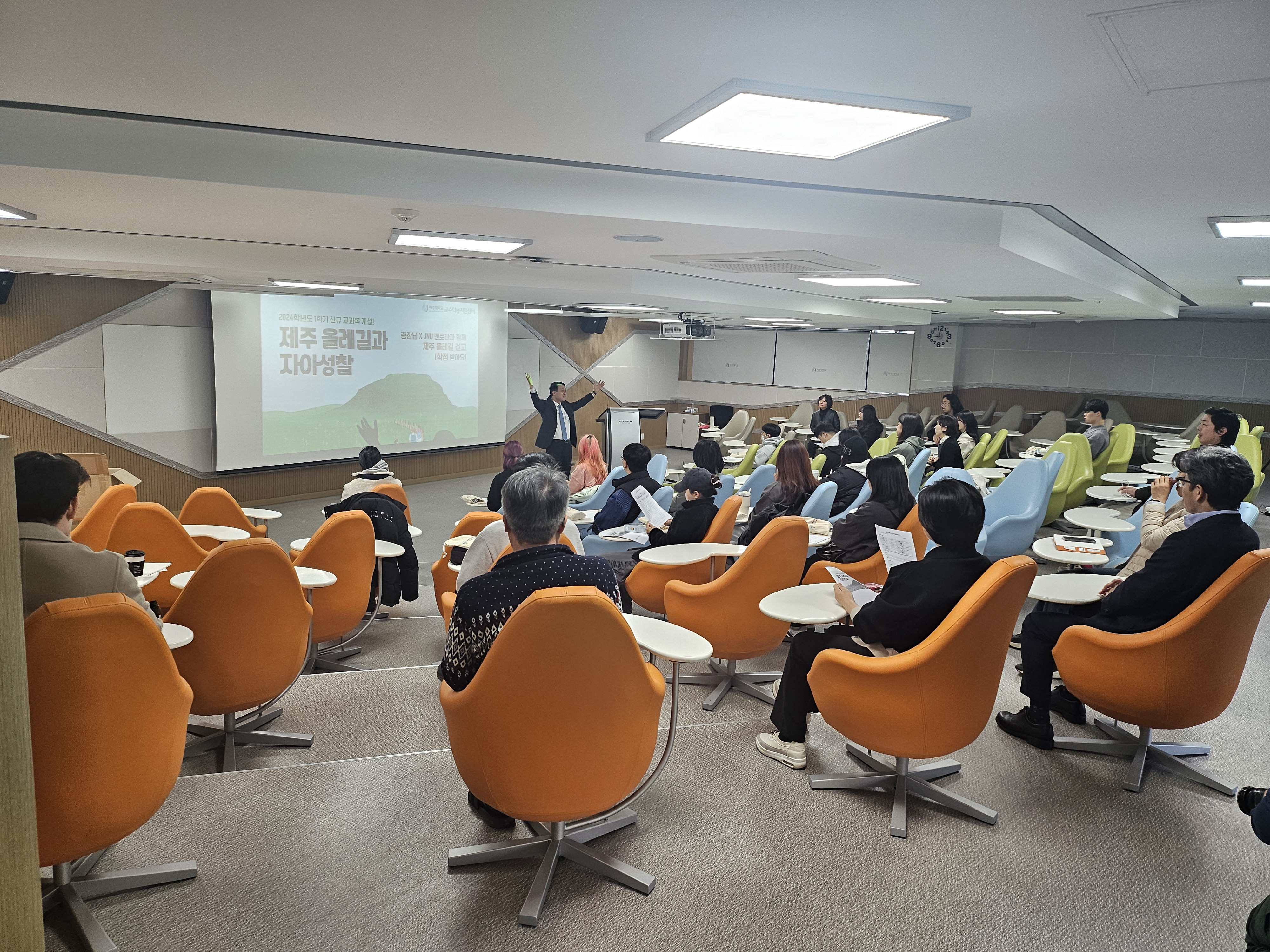 ‘제주올레길과 자아성찰’ 교과목 신설·운영