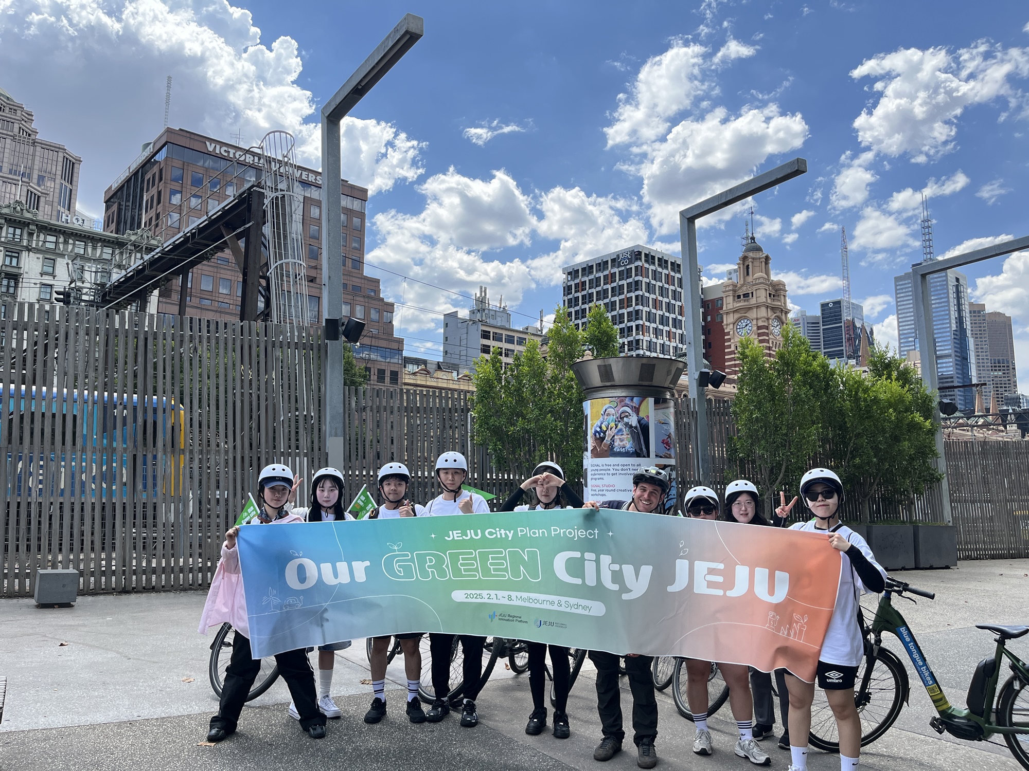 제주 청년-호주 교민, 제주형 15분 도시를 함께 설계하다