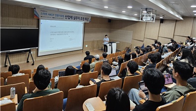 제주대 식품생명공학과, 스마트 HACCP 전문가과정 산업체 실무자 초청 특강 운영