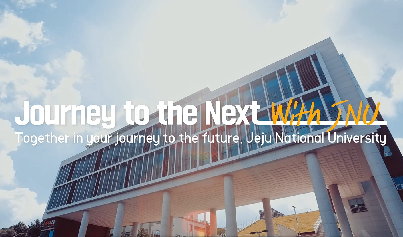 Jeju National University Promotion Video
