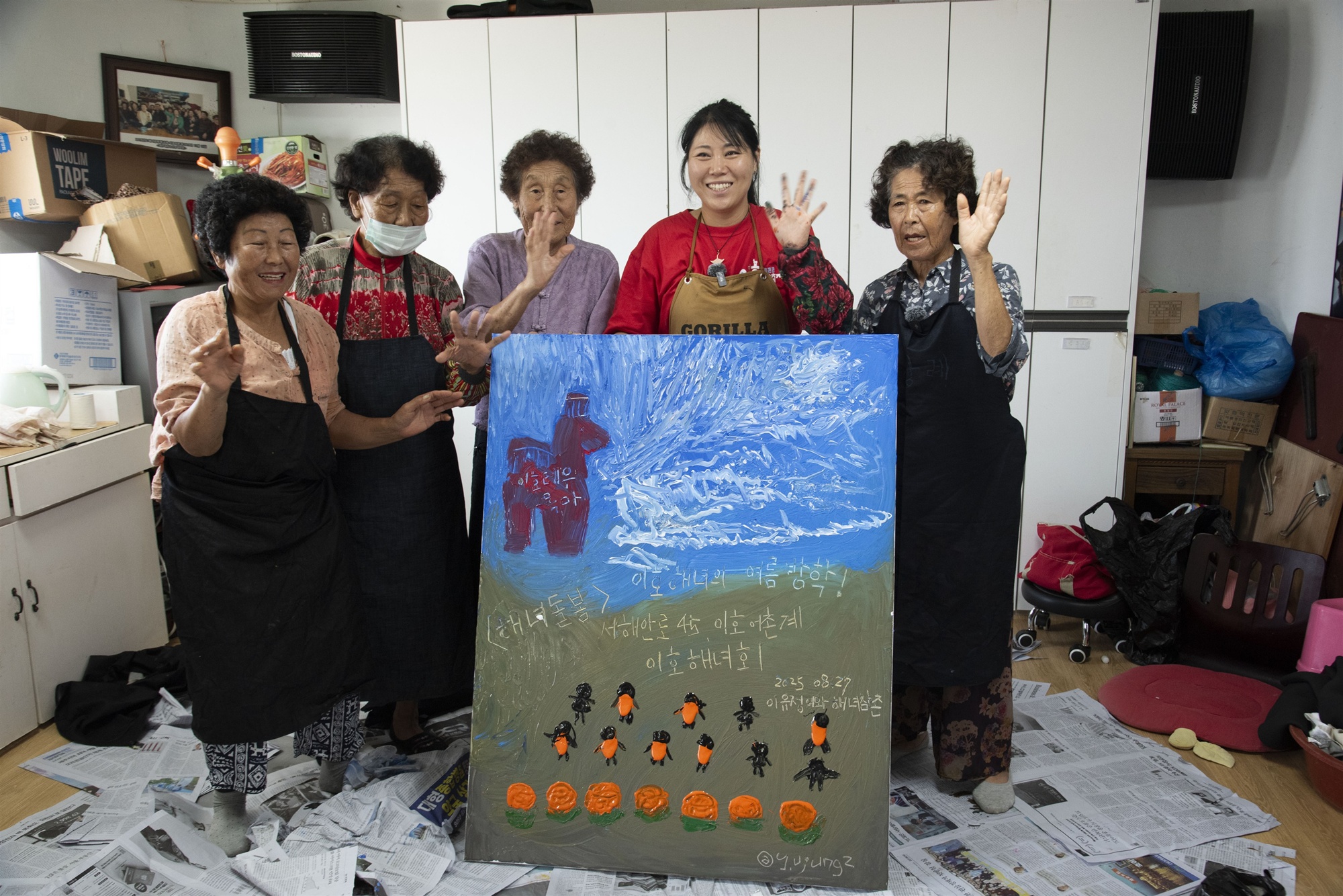 미술학과 이유정 학생, ‘이호 해녀의 여름방학’ 그림전시