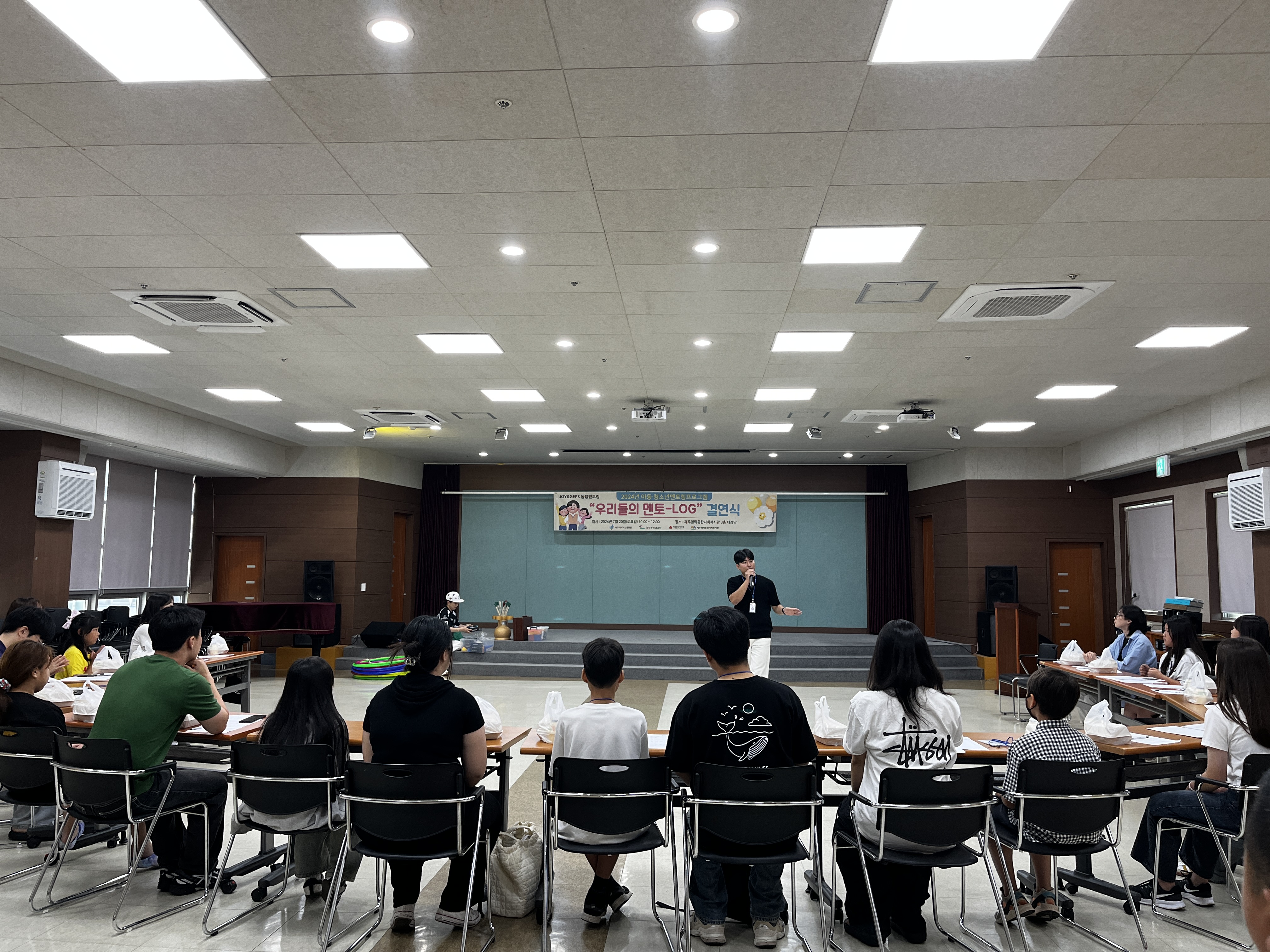 제주RIS 대학교육혁신본부, 공무원연금공단과 ESG형 인재양성 운영