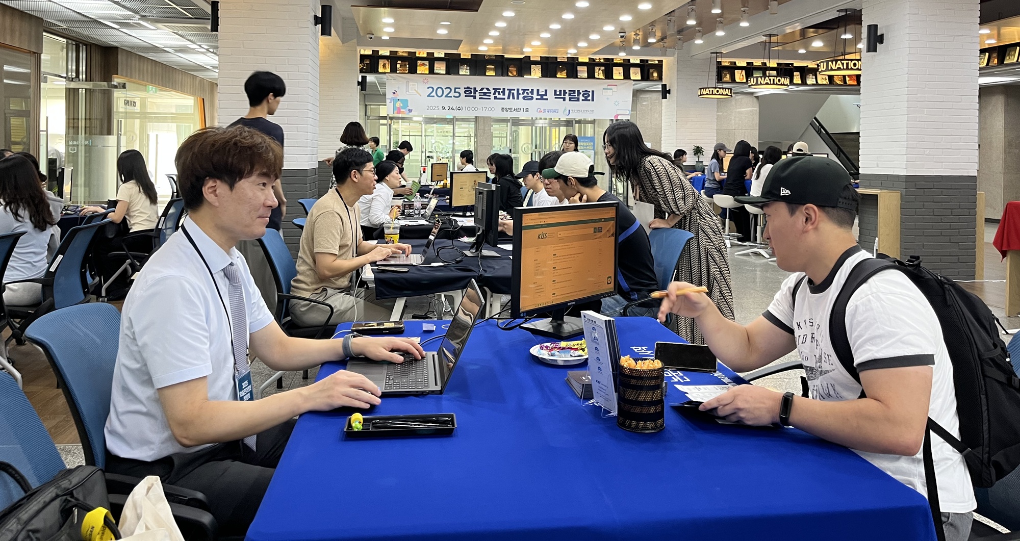 제주대학교 중앙도서관, ‘2025 학술전자정보 박람회’ 성황 마무리