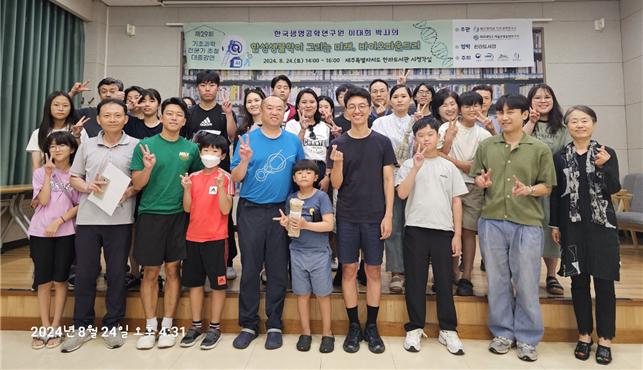 제주대 기초과학연구소, 제29회 기초과학 전문가 초청 대중강연 개최