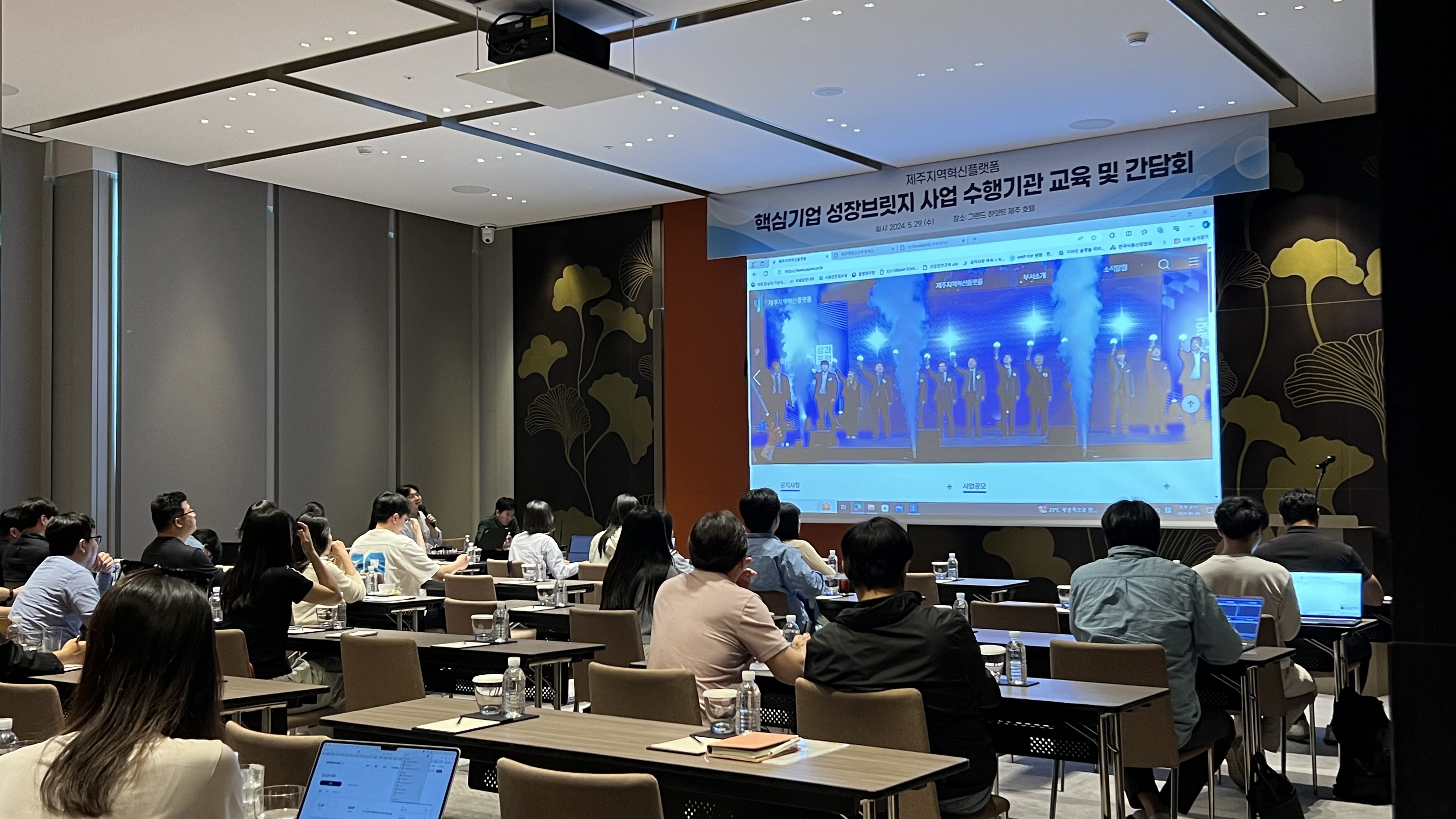 제주지역혁신플랫폼(RIS) 핵심기업 성장브릿지 사업 연구개발교육 및 간담회 성료