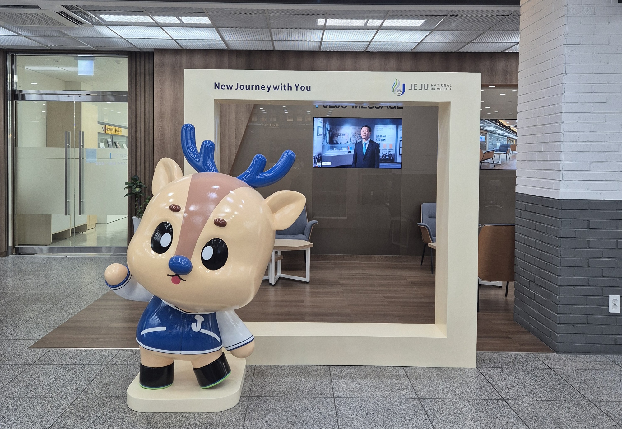 제주대 ‘제록이 포토존’ 대학 포토스폿으로 ‘인기’