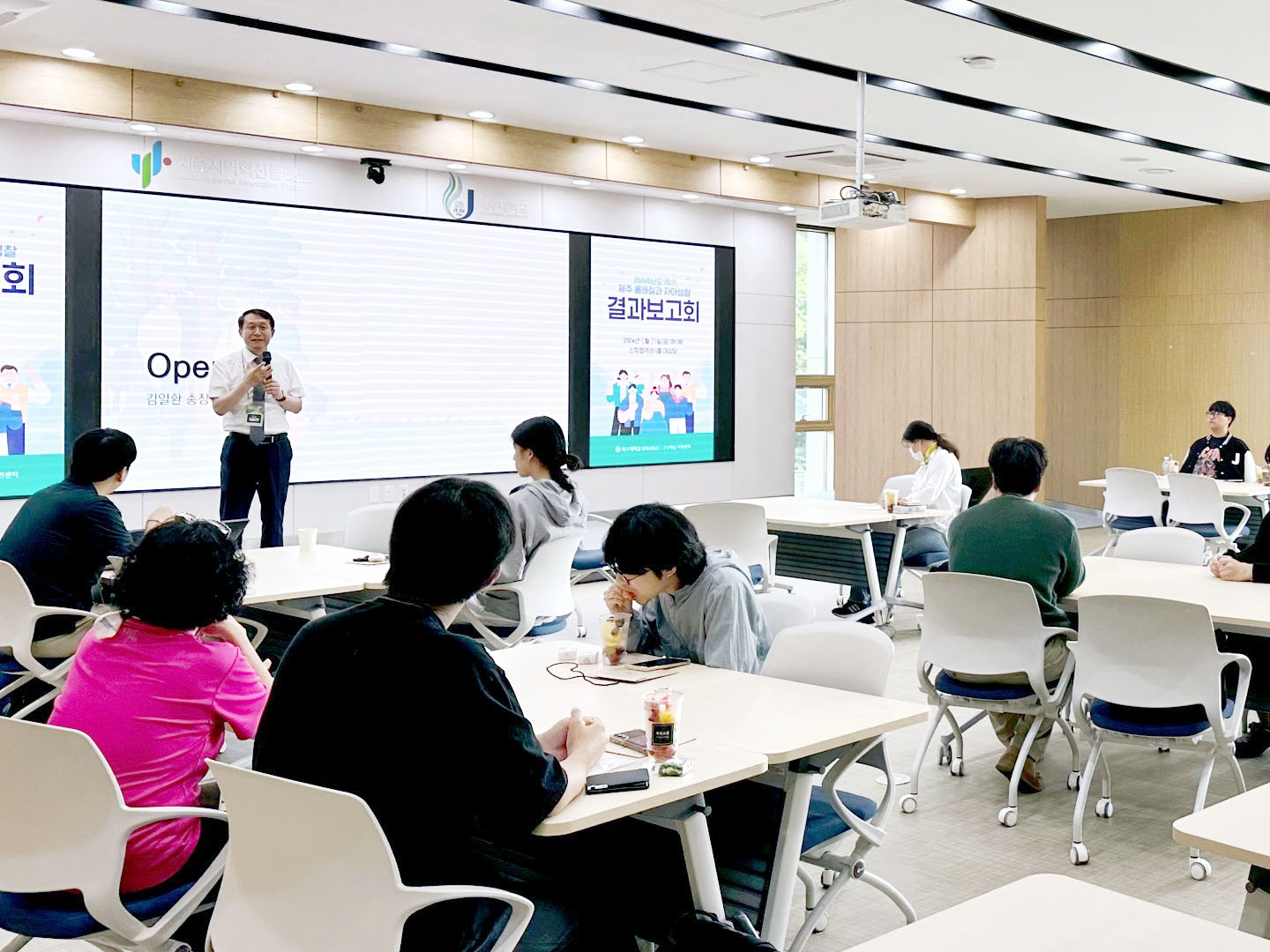 '제주올레길과 자아성찰’ 결과보고회 개최