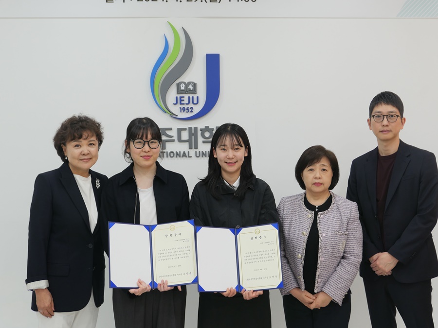 (사)디자인과음식문화 조안준 이사장, 11년째 제주대에 장학금 전달