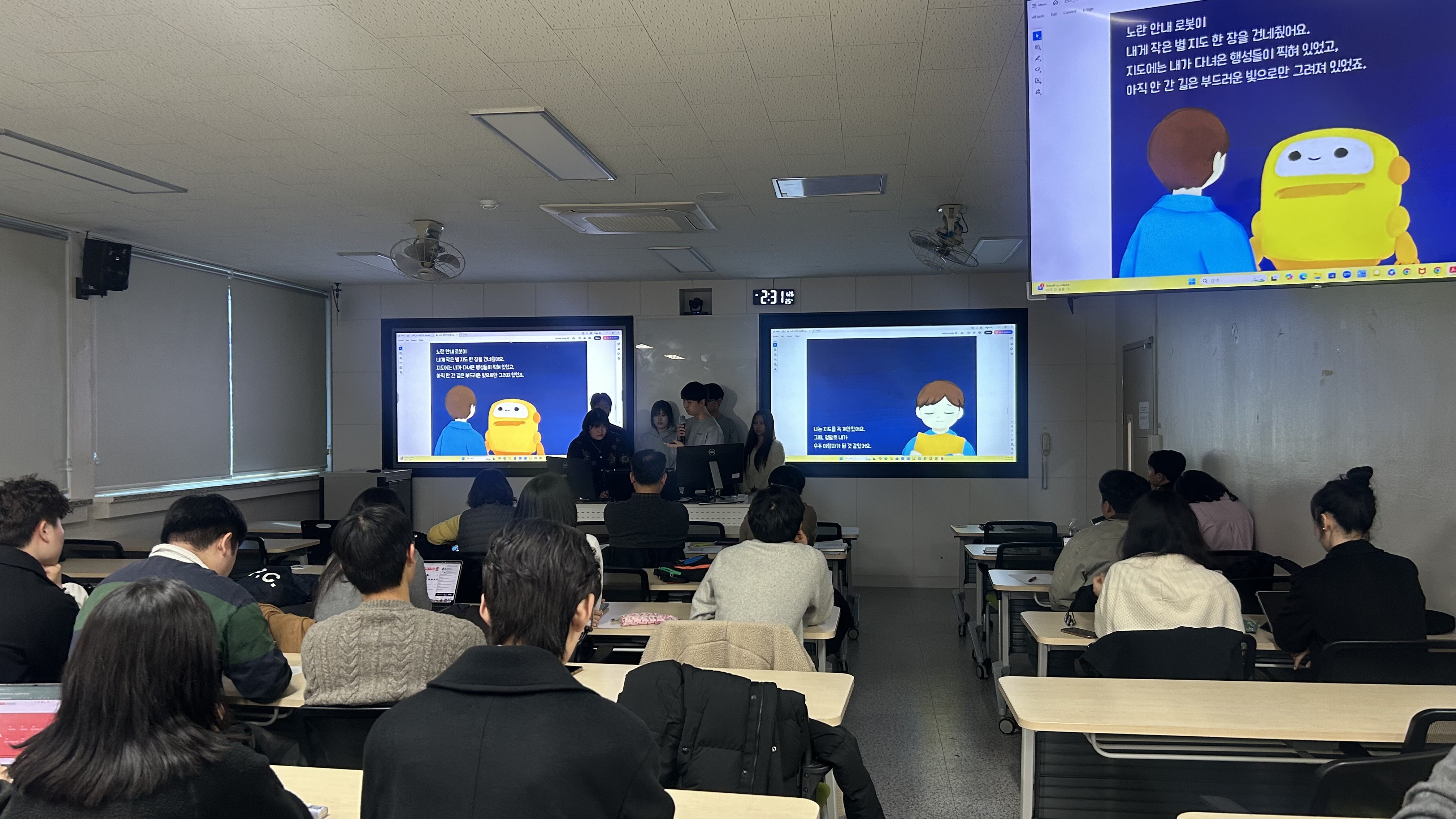 제주대, ‘지역전략산업과 전공연계 콘텐츠 공모전’ 운영