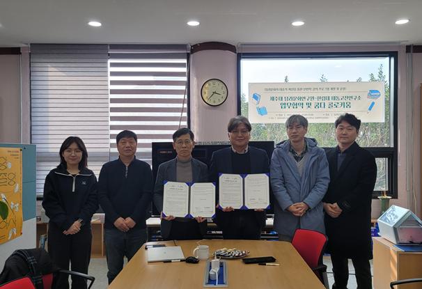 제주대 탐라문화연구원-한림대 태동고전연구소 업무협약 체결 및 쿰다콜로키움 성료