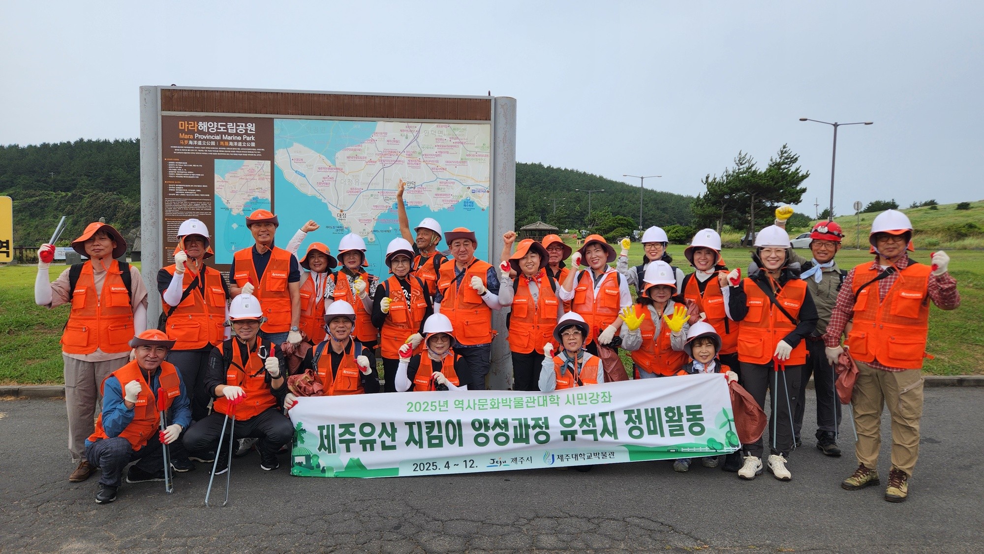 “제주유산은 우리가 지킨다” 제주대박물관, 송악산 해안동굴 문화유산 보호활동