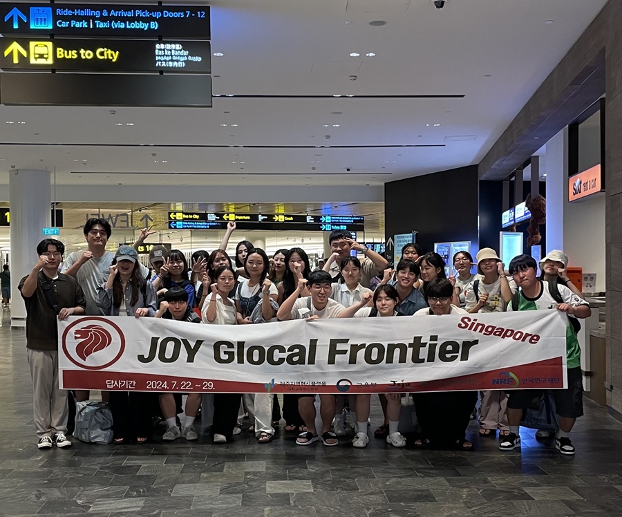 제주대, 제주RIS 글로벌 답사 프로그램 성료