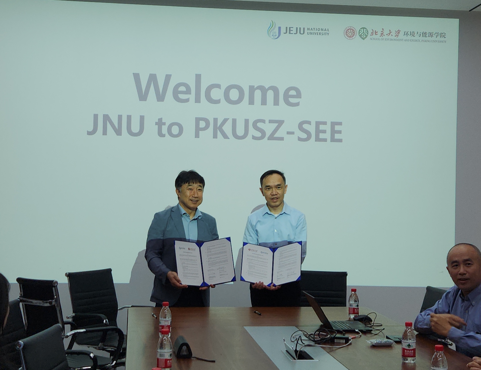 제주대학교 환경공학과–중국 북경대학교 심천대학원 MOU 체결