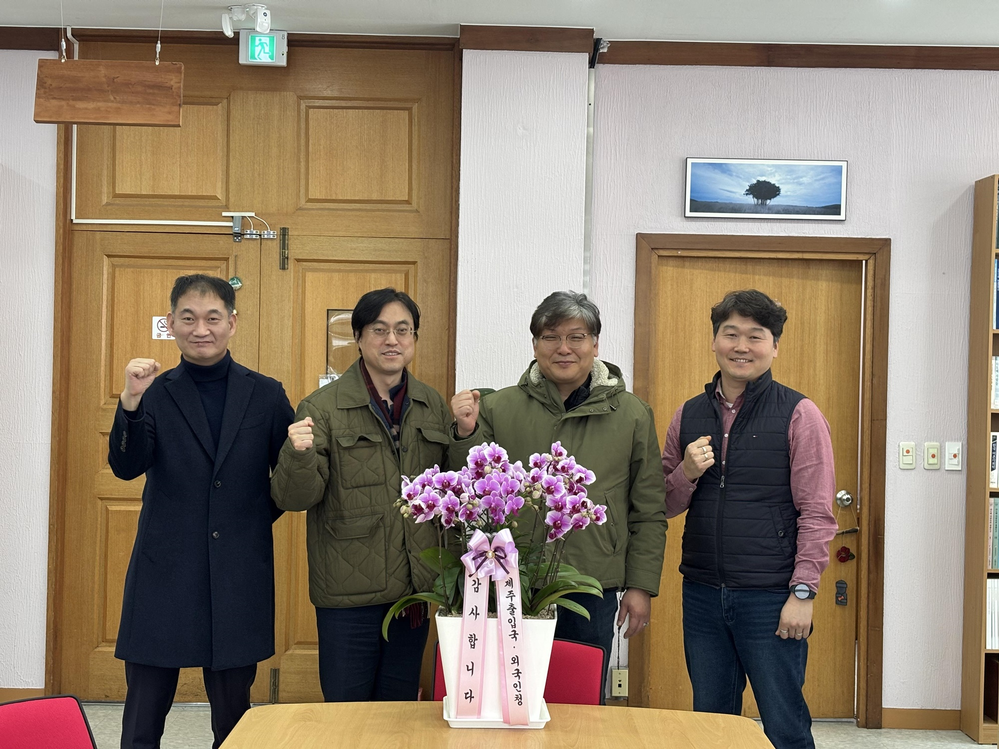 제주대 탐라문화연구원, 제주출입국‧외국인청과  세 번째 정책간담회 개최