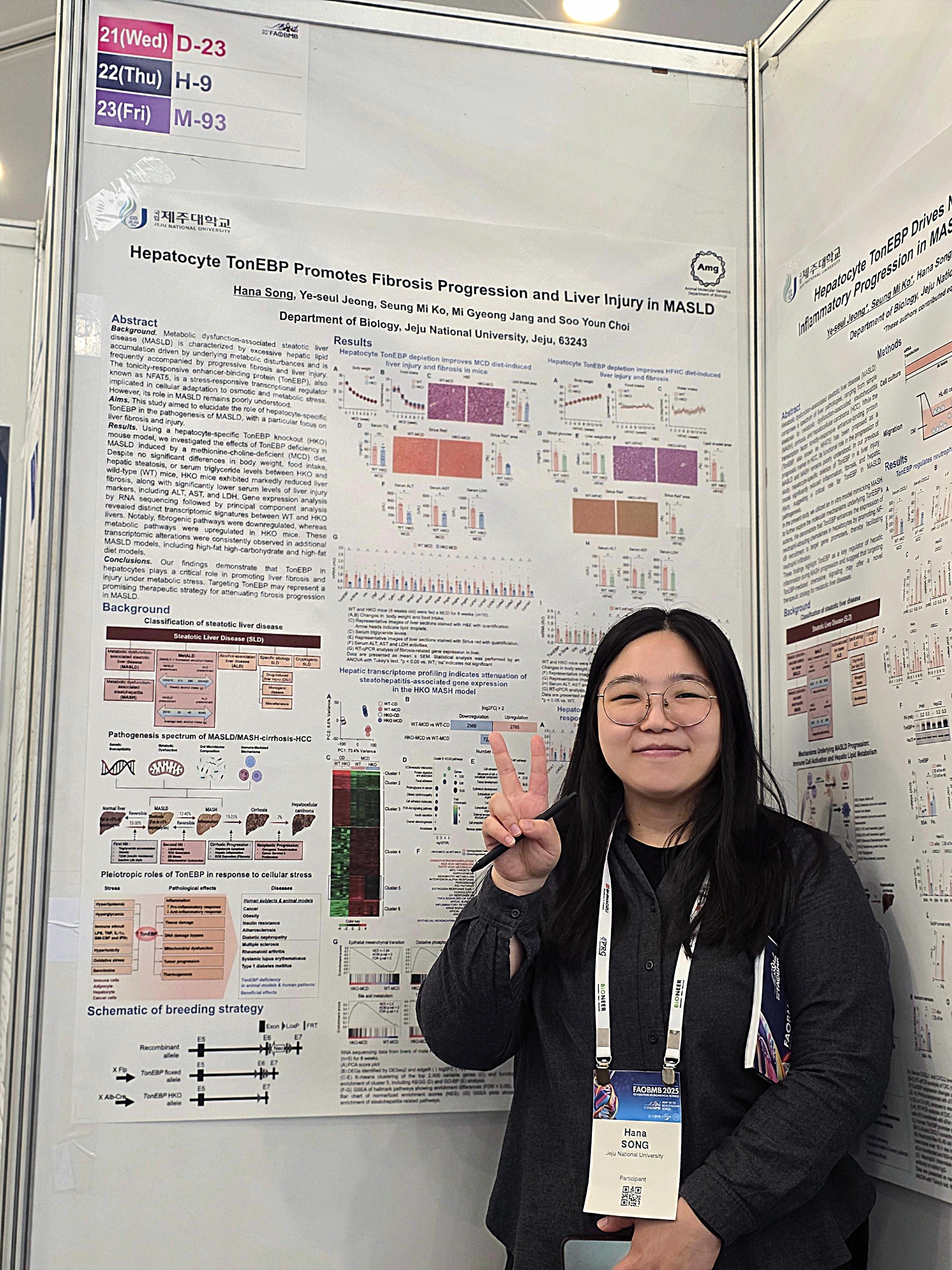 제주대학교 생물학과 송하나 박사과정생, FAOBMB 2025 ‘우수포스터상’ 수상