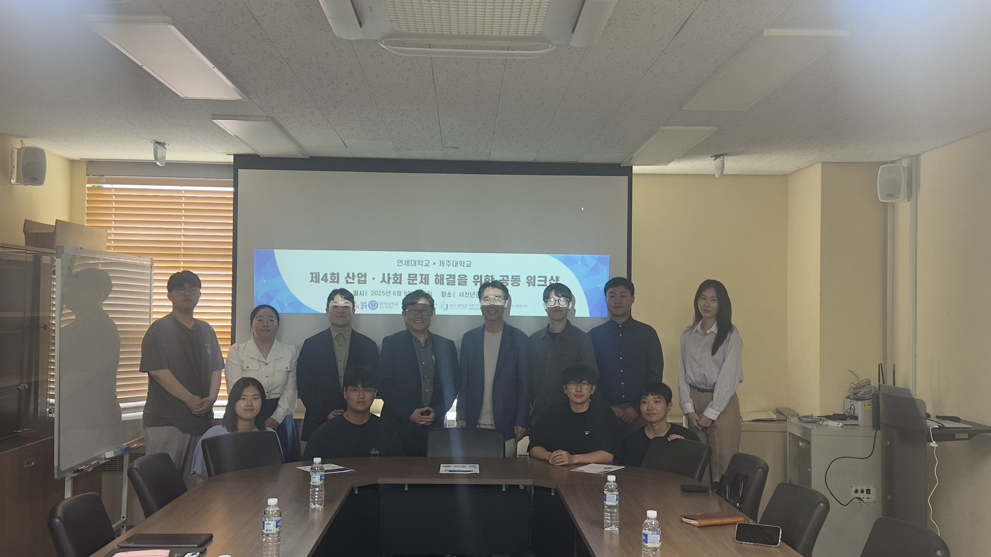 제주대학교 BK21 데이터사이언스교육연구단, 연세대학교 BK21 교육연구단과 ‘데이터 기반 공동연구’학술교류회 개최