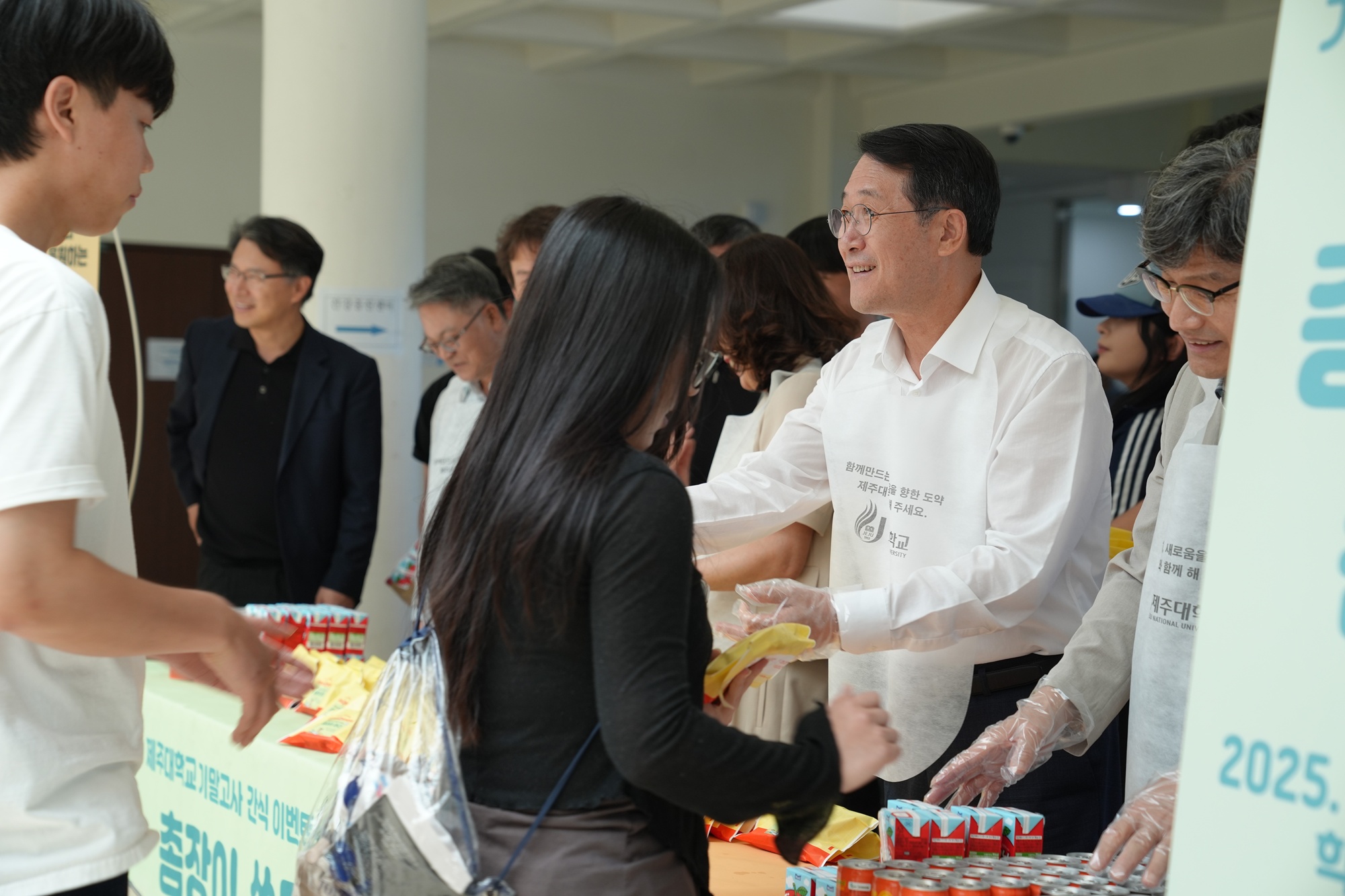 제주대 ‘총장이 쏜다’ 응원 간식 이벤트 ‘호응’