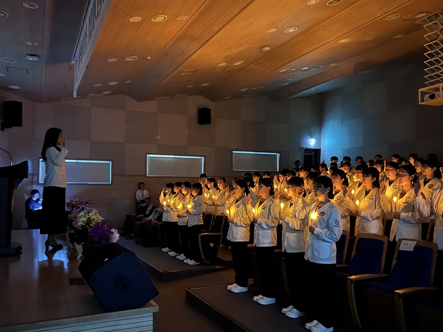 제24회 나이팅게일 선서식 개최