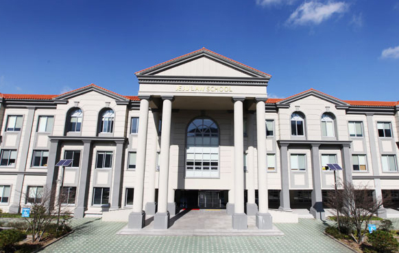 법전원, 제1회 ‘법원·검찰·변호사·법학교수 실무연구회’ 공동 학술대회 개최