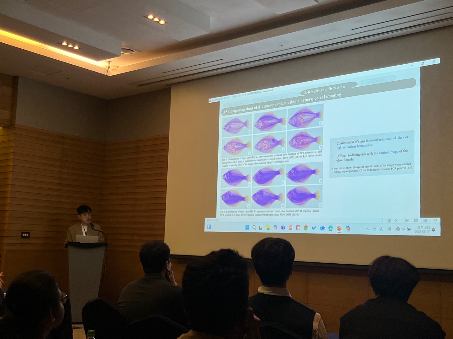 해양생명과학과 어병진단학실험실 2025년도 한국수산과학회 국제학술대회서 수상