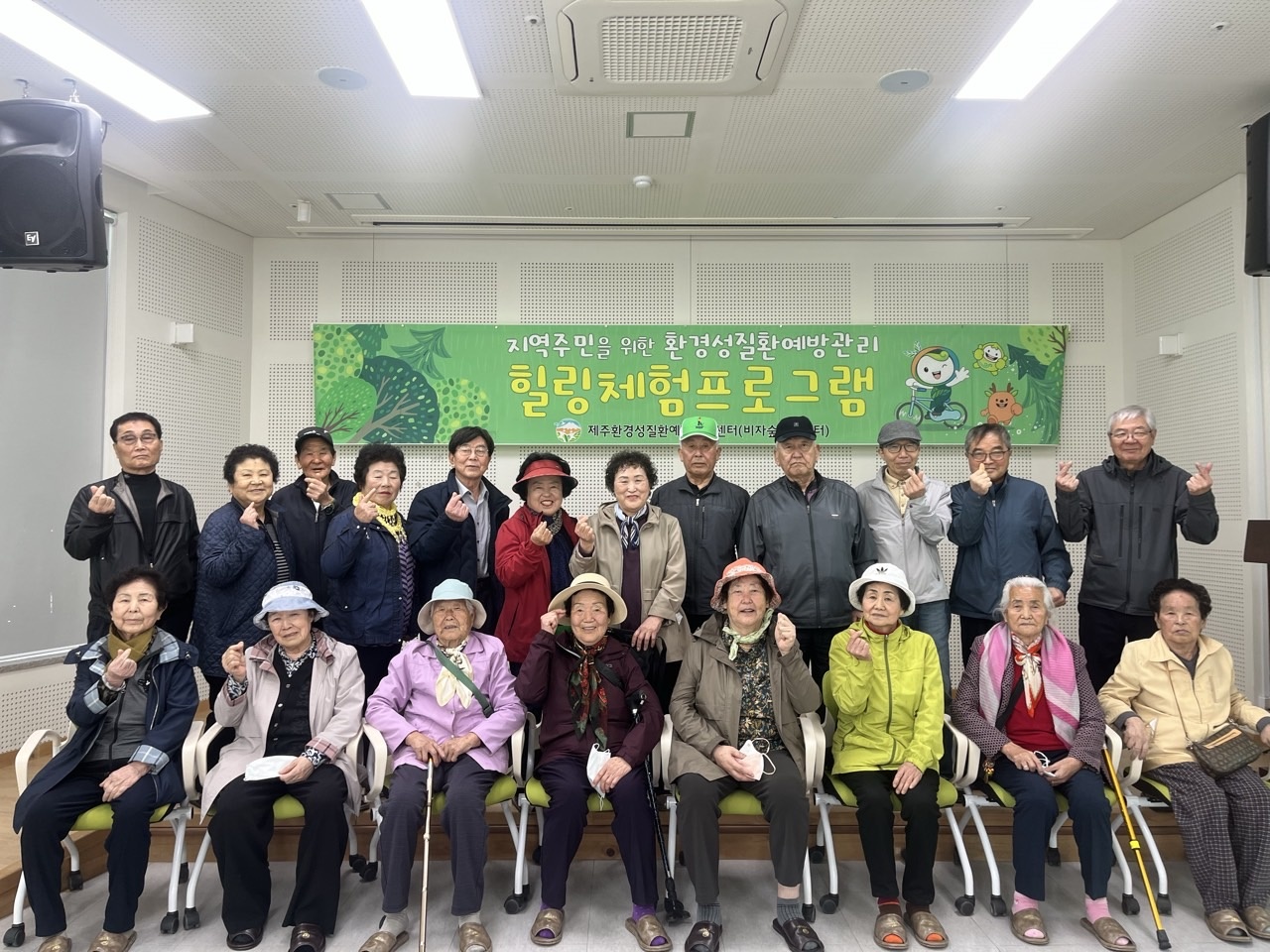 제주환경성질환예방관리센터, 주민 초청 힐링체험 프로그램 운영 올해 3월부터 노인회, 부녀회 중심 총 4회 운영