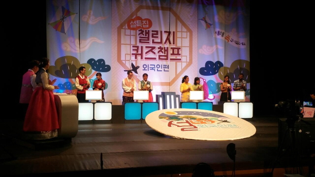 KCTV 설특집 챌린지퀴즈챔프 외국인편 제주대 유학생 출연!