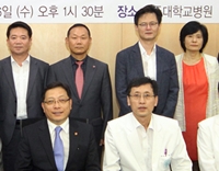 제주대병원, 건보 광주본부와 업무협약