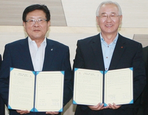 제주사회복지공동모금회와 업무협약