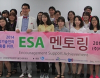 WISET센터, 이공계 대학원생을 위한 멘토링