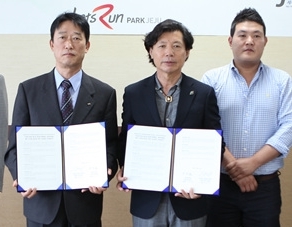 말산업사업단, Let's RUN PARK JEJU와 협약