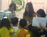 양채류사업단, 로하스 박람회서 홍보활동