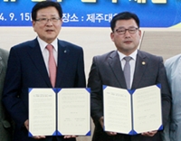 제주도관광협회와 산학협력 협약