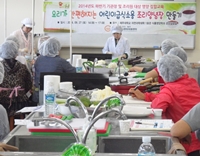 어린이급식센터, 조리양념장 만들기 집합교육