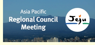 OCLC 아태지역 컨퍼런스 13~15일 제주서 개최