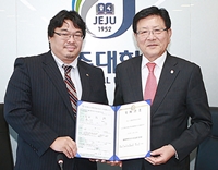 관서도민협회 청년회, 도서기금 기탁