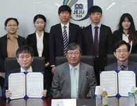 조릿대RIS-GTEP사업단 상호협력 협약