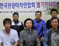 (사)한국관광마차연합회 발기인대회