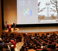 아열대농생명사업단, 입시설명회서 특성화사업 홍보