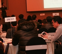 '2014 대학 이러닝 컨퍼런스' 개최