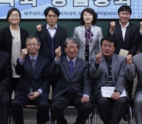 제주언론학회 창립… 회장에 고영철 교수