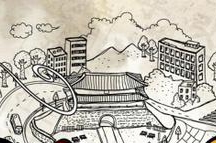 인문대학, 문화콘텐츠ㆍ기획홍보 연수생 모집